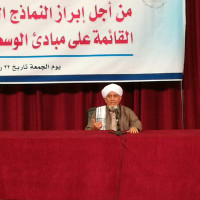 من أجل إبراز النماذج التربوية للمدرسة الأبوية