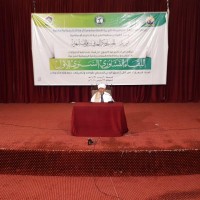 من أجل تعميق الوعي المعرفي لقواعد وتطبيقات فقه التحولات