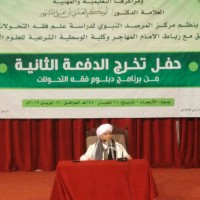 التوجيه السديد لطلاب الدفعة الثانية من خريجي فقه التحولات التليد