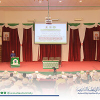 افتتاح الملتقى العلمي الثالث لفقه التحولات بجامعة الوسطية الشرعية للعلوم الإسلامية والإنسانية